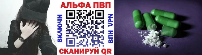 darknet Telegram Агидель APVP крисы CK
