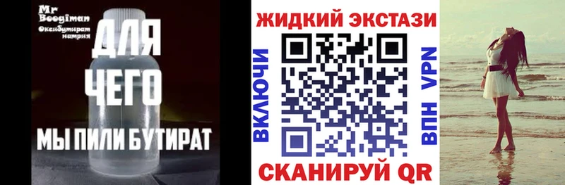 даркнет сайт Агидель Бутират BDO 33%