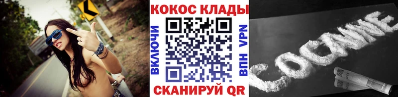 дарнет шоп  Агидель  COCAIN 98% 