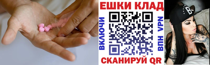 ЭКСТАЗИ XTC  где купить   Агидель 