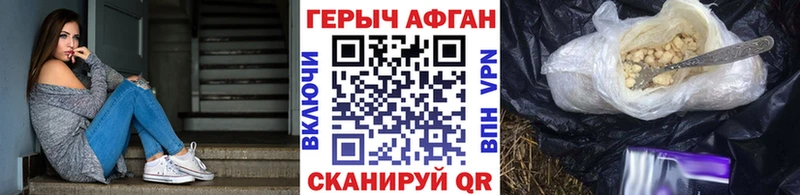 гидра зеркало  Агидель  Героин белый 