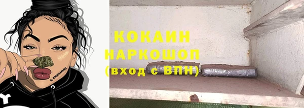 кокаин VHQ Армянск