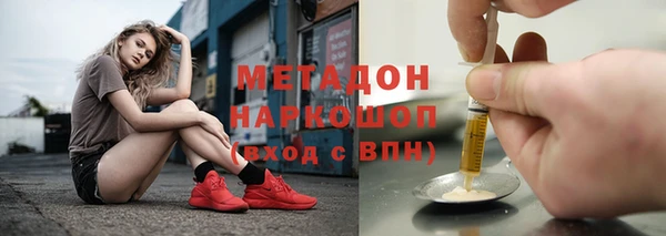 кокаин VHQ Армянск