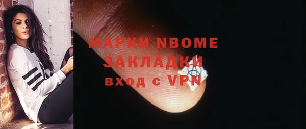 спайс Липки