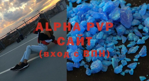 спайс Липки