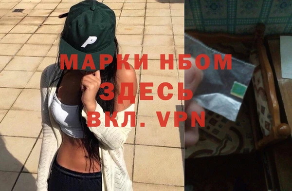 а пвп мука Щучье