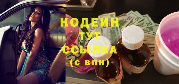 спайс Липки