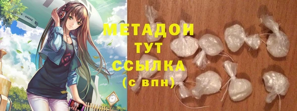 героин Арсеньев