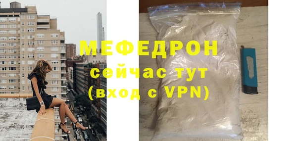 спайс Липки