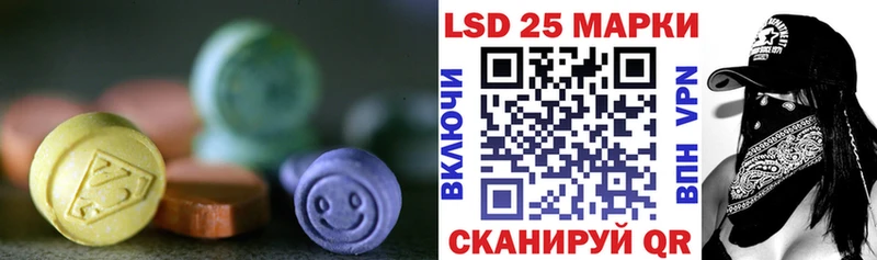 LSD-25 экстази кислота  Агидель 