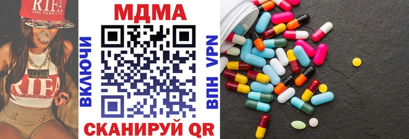 MDMA VHQ  Агидель 