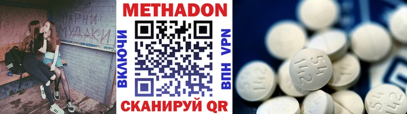 МЕТАДОН белоснежный  Агидель 