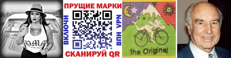 Марки N-bome 1,5мг  Агидель 