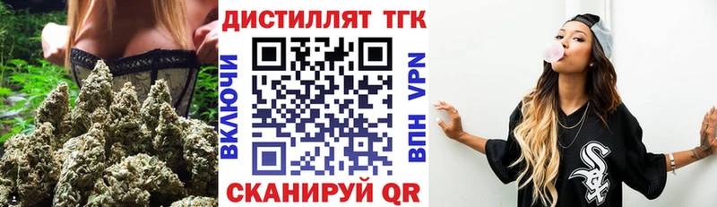 цена   Агидель  ТГК вейп с тгк 